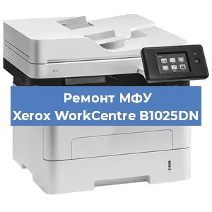 Ремонт МФУ Xerox WorkCentre B1025DN в Самаре